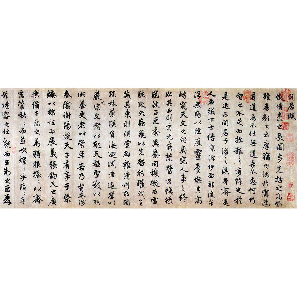 書作品／書／calligraphy – 株式会社二玄社（複製品）