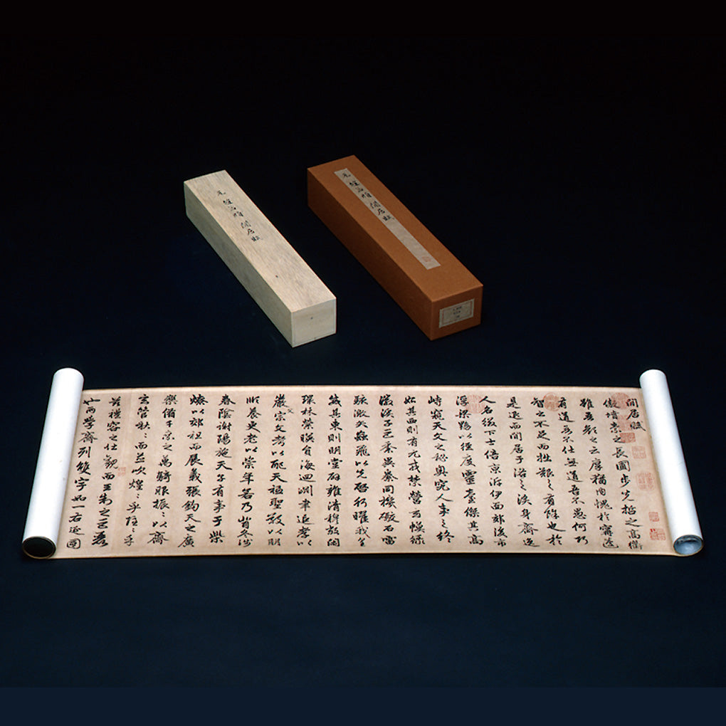 C6 趙孟頫：閒居賦– 株式会社二玄社（複製品）