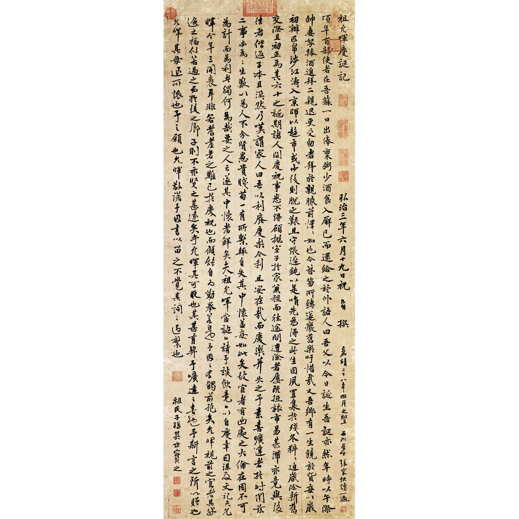 書作品／書／calligraphy – 株式会社二玄社（複製品）