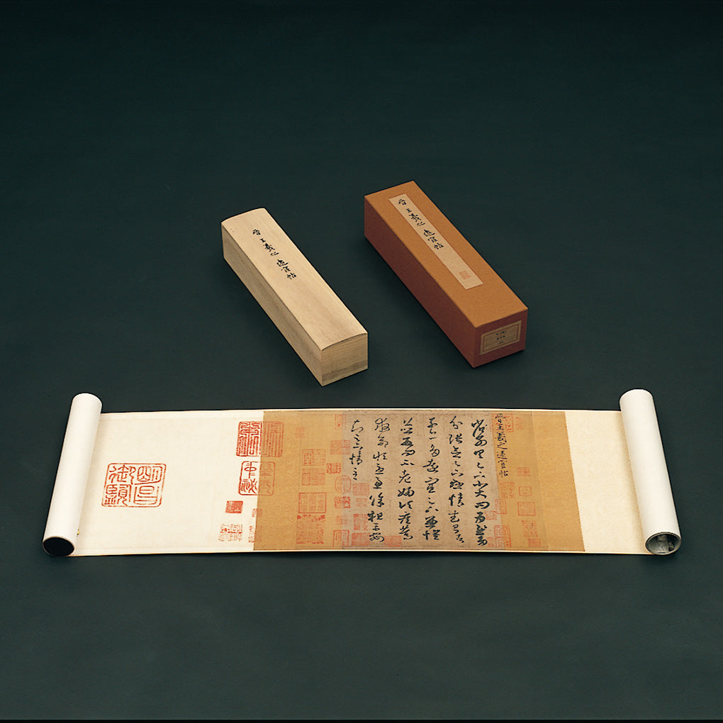 晋 王羲之 遠宦帖 (桐箱入り・巻子本一幅) 故宮博物院の名蹟 法書13