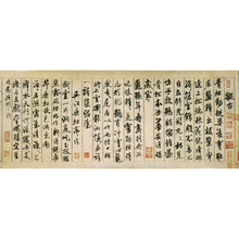 Load image into Gallery viewer, C17 米芾：蜀素帖
