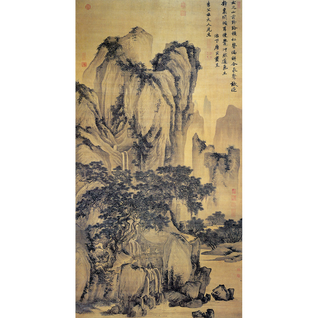 P16 唐寅：山路松声図– 株式会社二玄社（複製品）