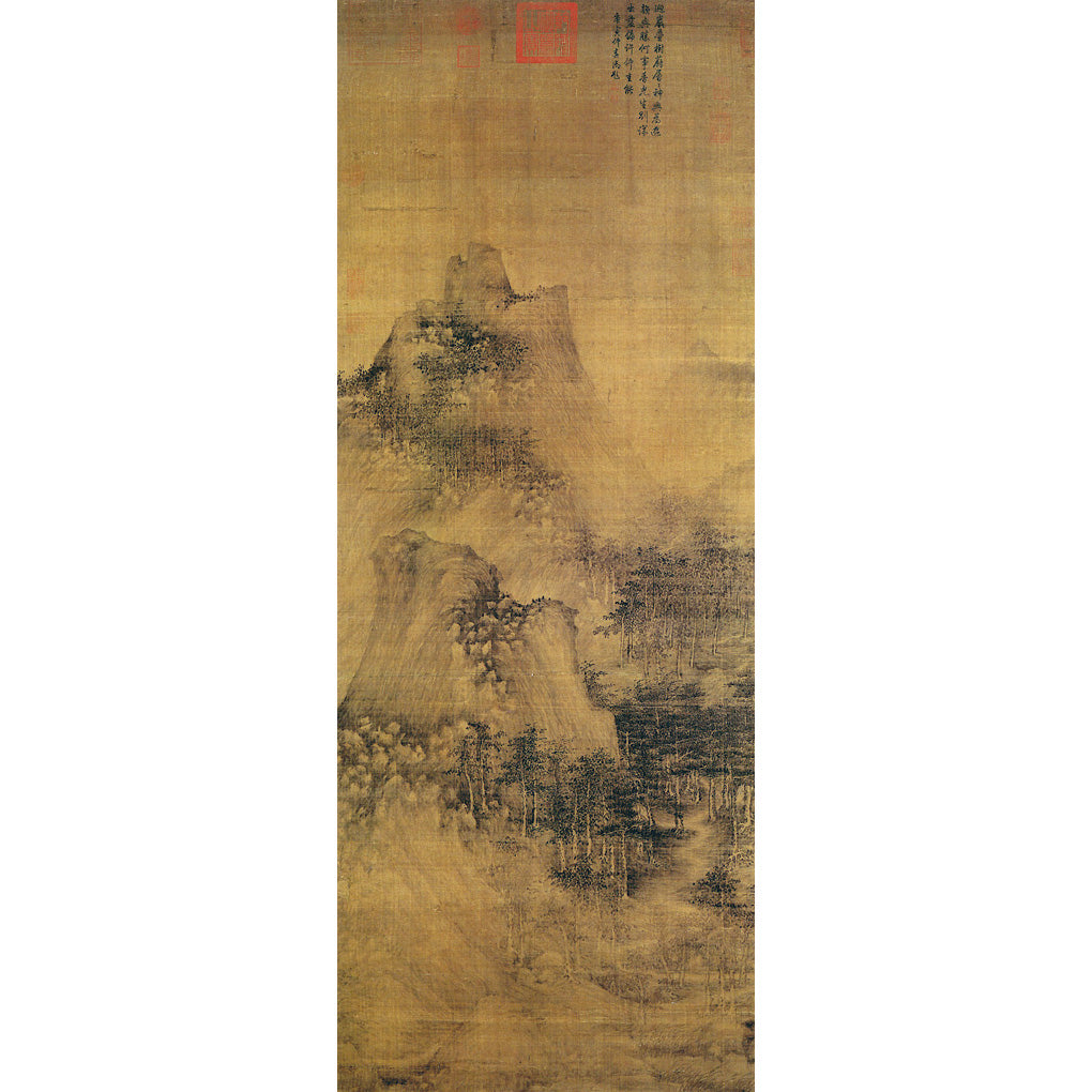 P21 巨然：層巌叢樹図– 株式会社二玄社（複製品）