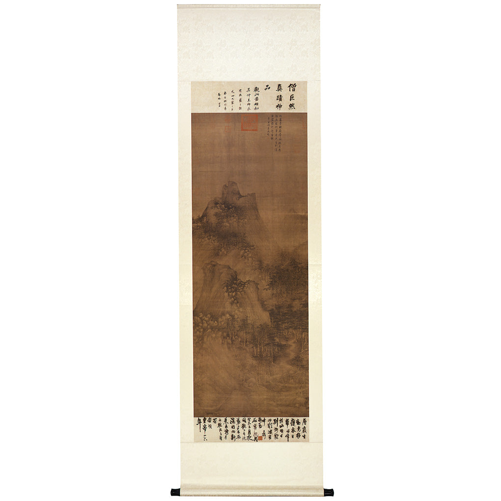 P21 巨然：層巌叢樹図– 株式会社二玄社（複製品）