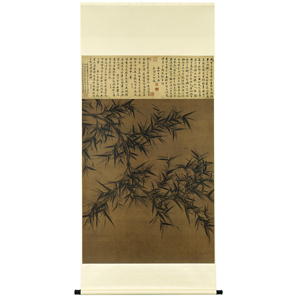 P23 文同：墨竹図– 株式会社二玄社（複製品）