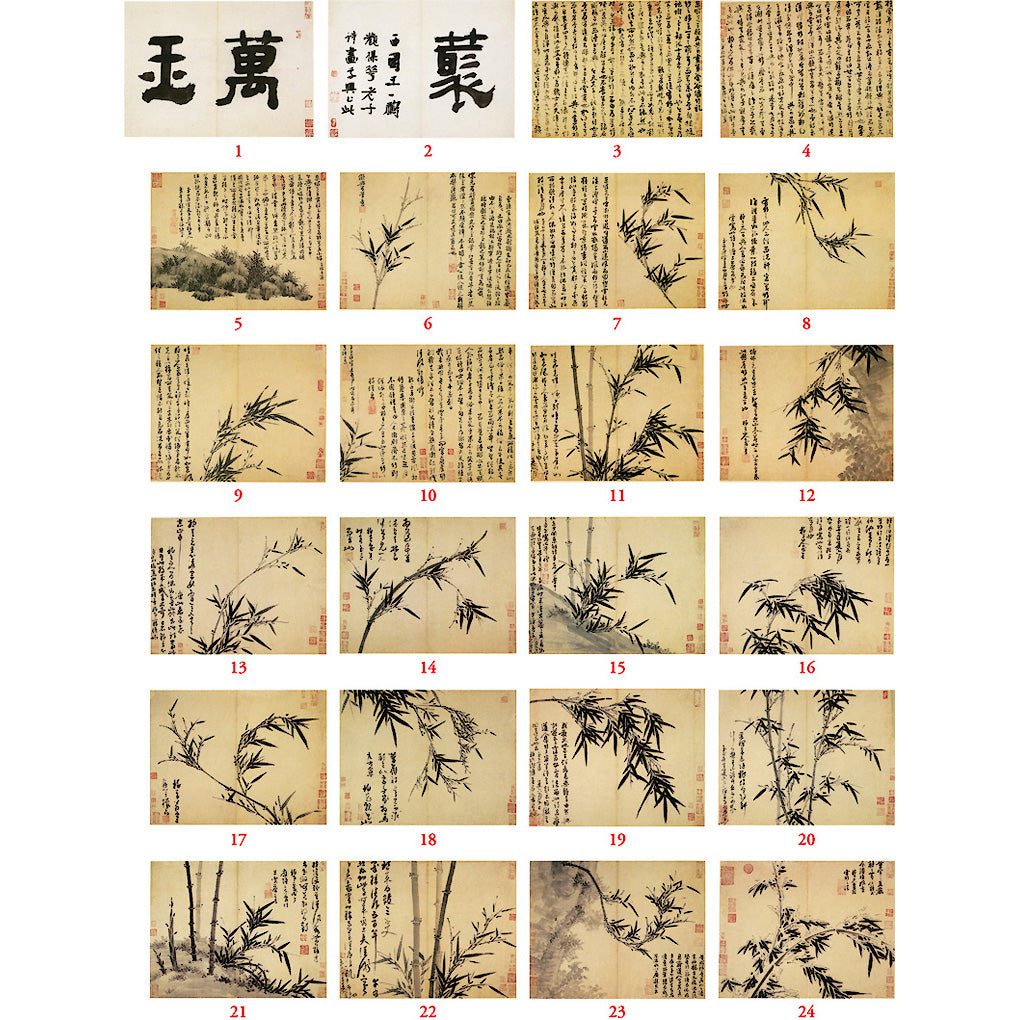 模写」 鎮 墨竹図 二玄社 23枚 額 中国 骨董品 古書 古文書 李朝 古