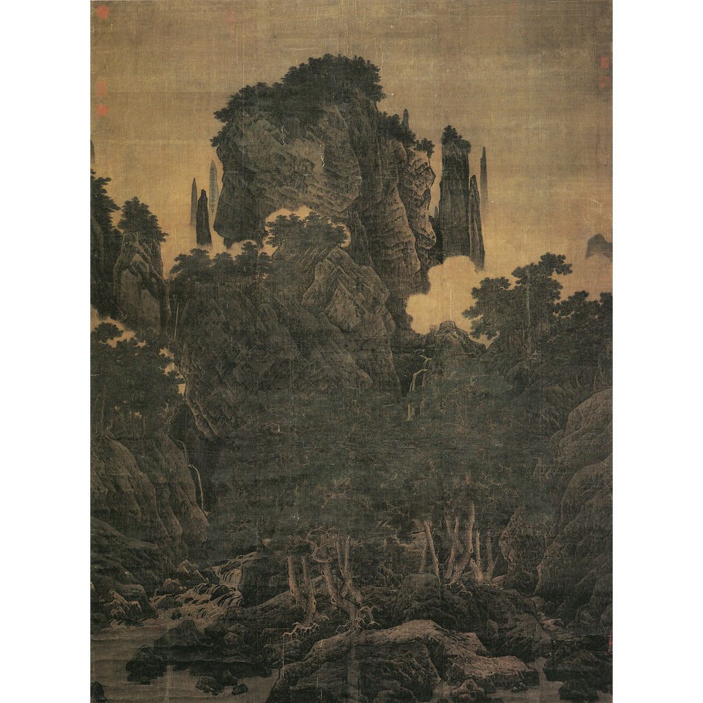 P42 李唐：万壑松風図 – 株式会社二玄社（複製品）