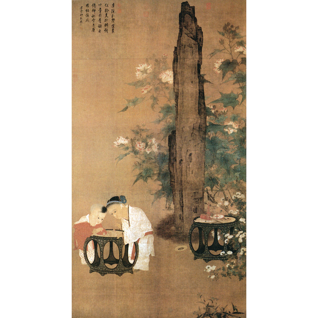 宋・金（絵画作品） – ページ 3 – 株式会社二玄社（複製品）