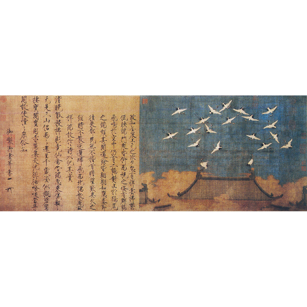 金石家書畫集 二玄社1976 金石家書畫集 二玄社1976 金石家書畫集 二玄社1976